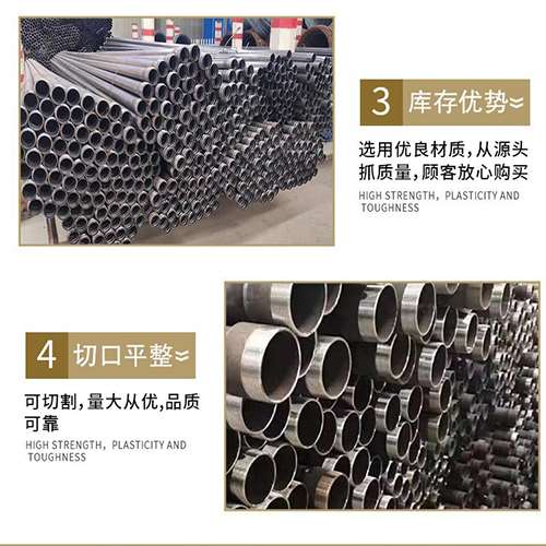 海南声测管用于灌浆和工程施工的注意事项